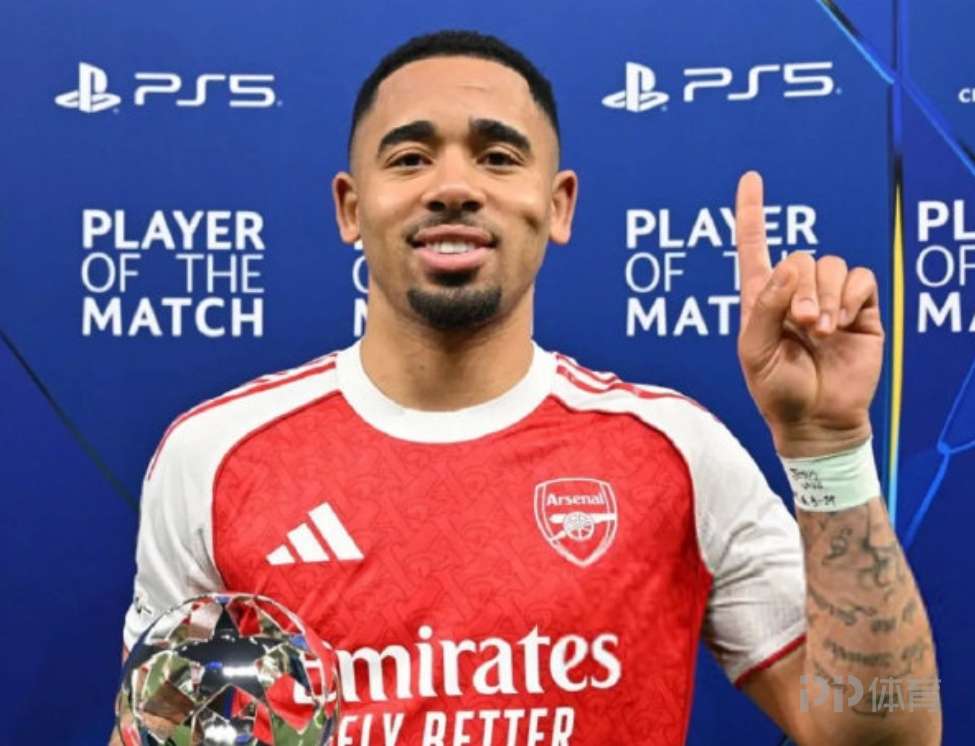 欧足联官网：阿森纳是唯一直通16强队伍 黄潜等2队确定出局